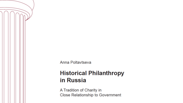 Historical Philanthropy in Russia